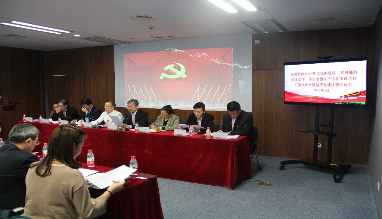 尊龙·Z6(中国认证)集团有限公司官网